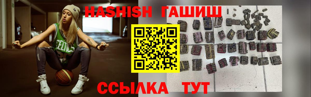 Гашиш хэш Каменка