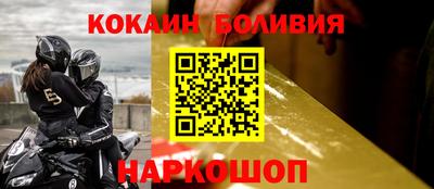 героин Гай