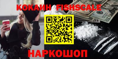 героин Гай
