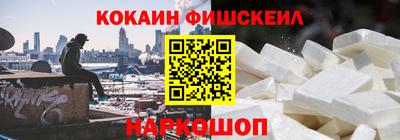 альфа пвп Гусь-Хрустальный
