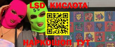 героин Гай