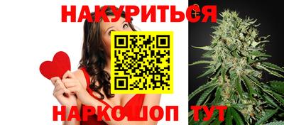 героин Гай