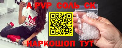 альфа пвп Гусь-Хрустальный
