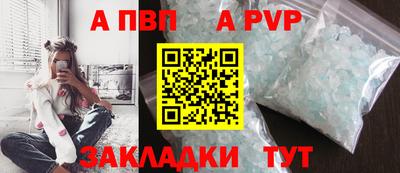 spice Гагарин