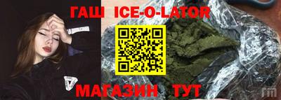экстази Гусиноозёрск