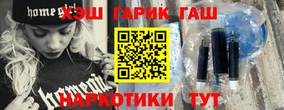 героин Гай