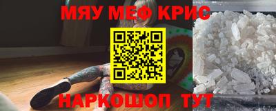 spice Гагарин