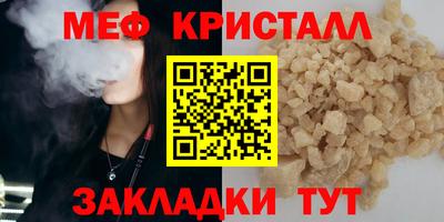 spice Гагарин