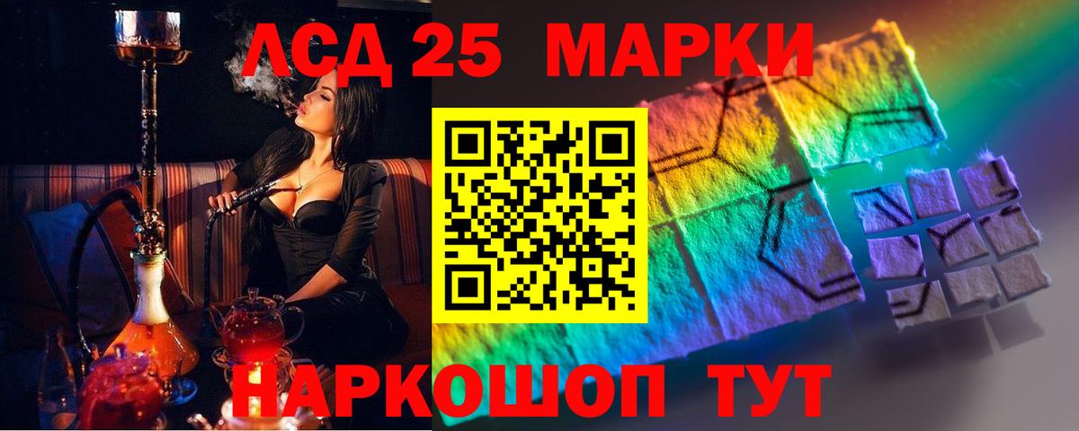 ЛСД экстази ecstasy  Вход с VPN  LSD-25 экстази кислота  Каменка 