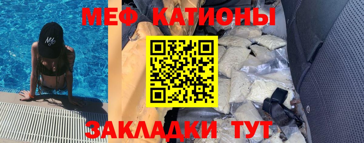 Каменка  Мефедрон  МЕФ мяу мяу  Мефедрон  МЕФ мяу мяу  Вход с VPN 