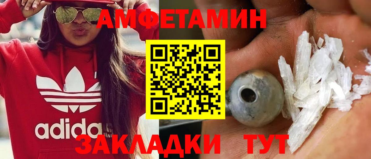 Каменка  Первитин витя  Вход с VPN 