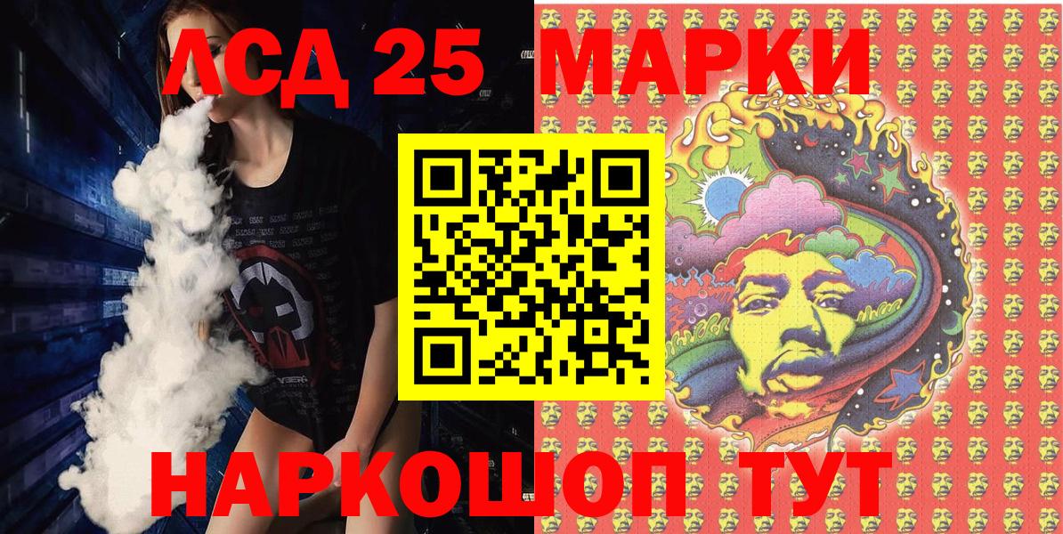 МЕФ кристаллы  Бошки Шишки  Лсд 25  Каменка  Вход с VPN  Гашиш  Где купить наркотики? 