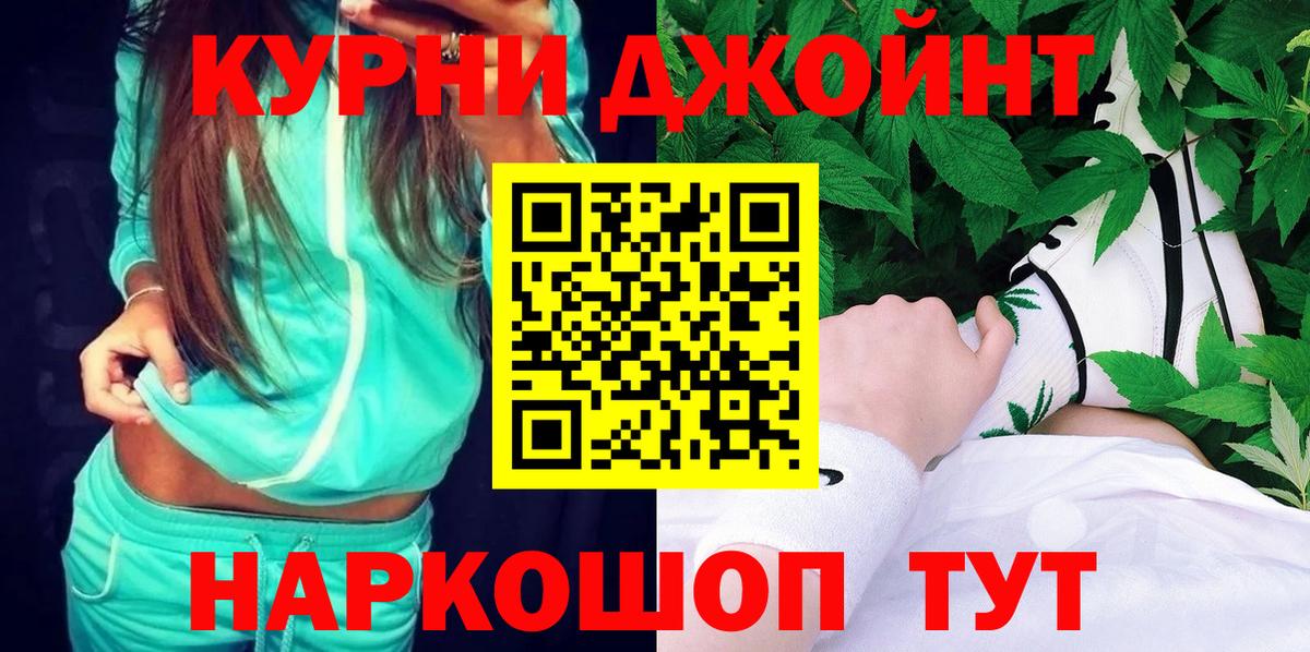 Марихуана ГИДРОПОН Каменка